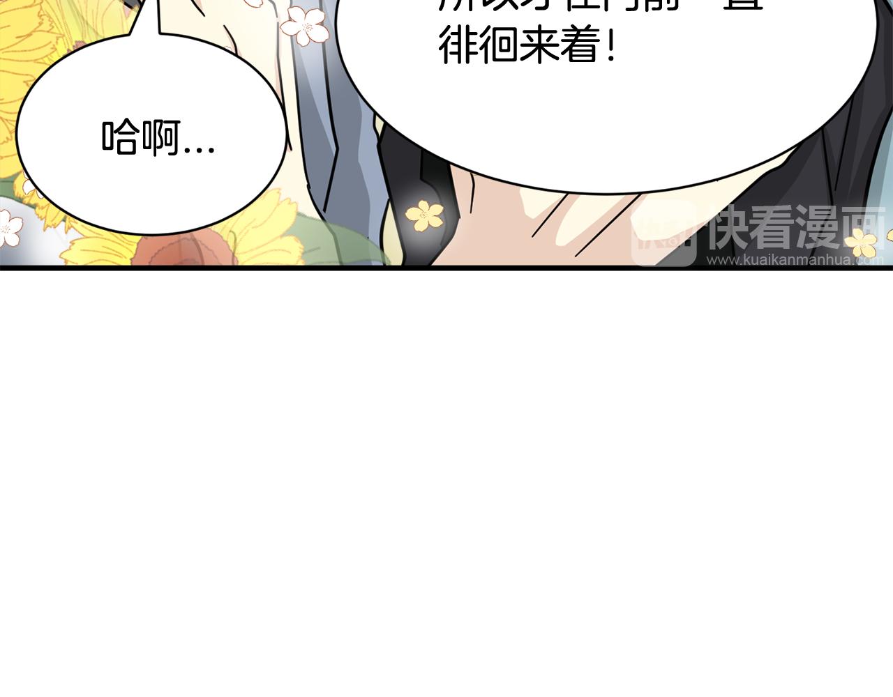 第24话 露出破绽64