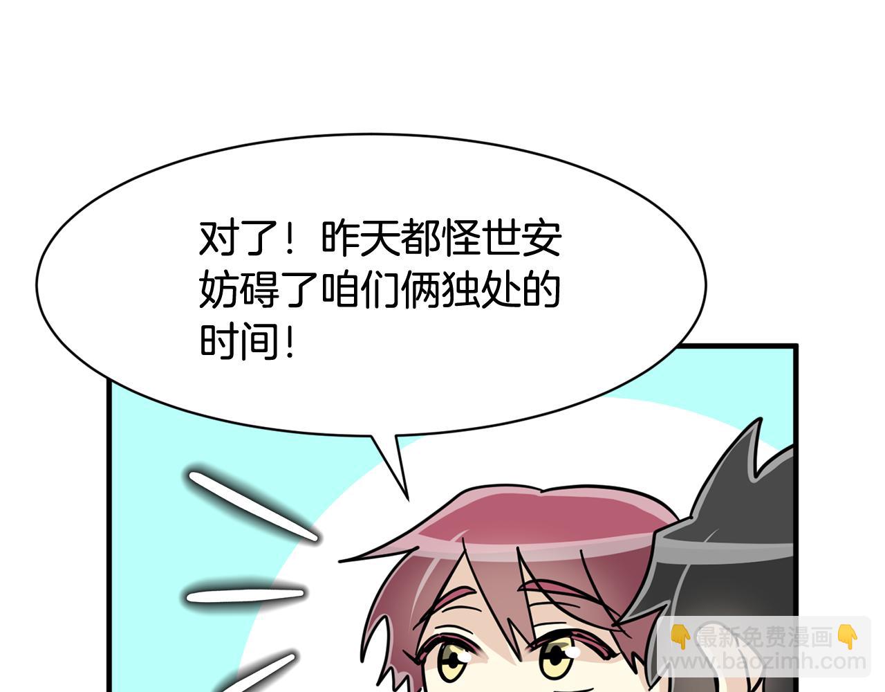 第24话 露出破绽65