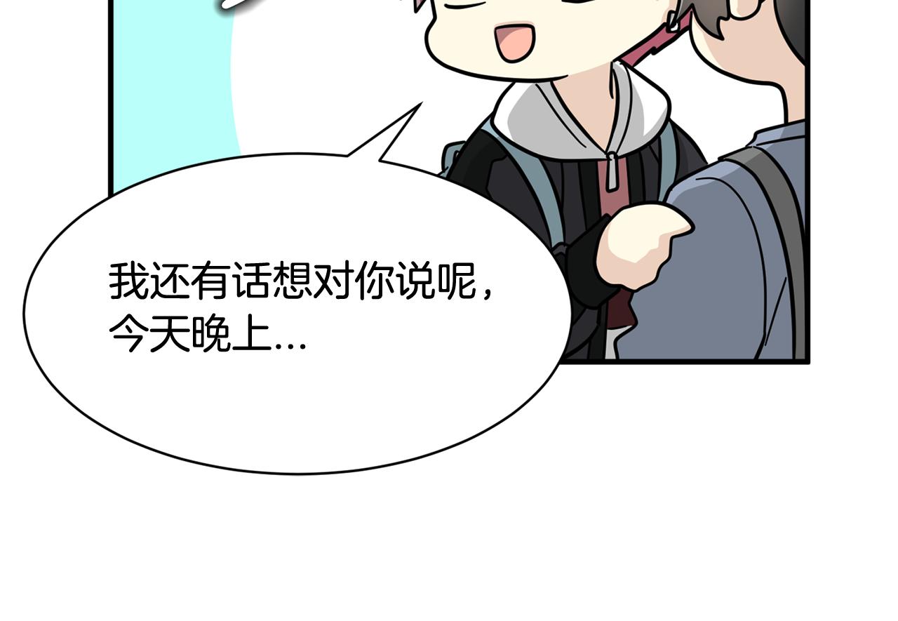 第24话 露出破绽66
