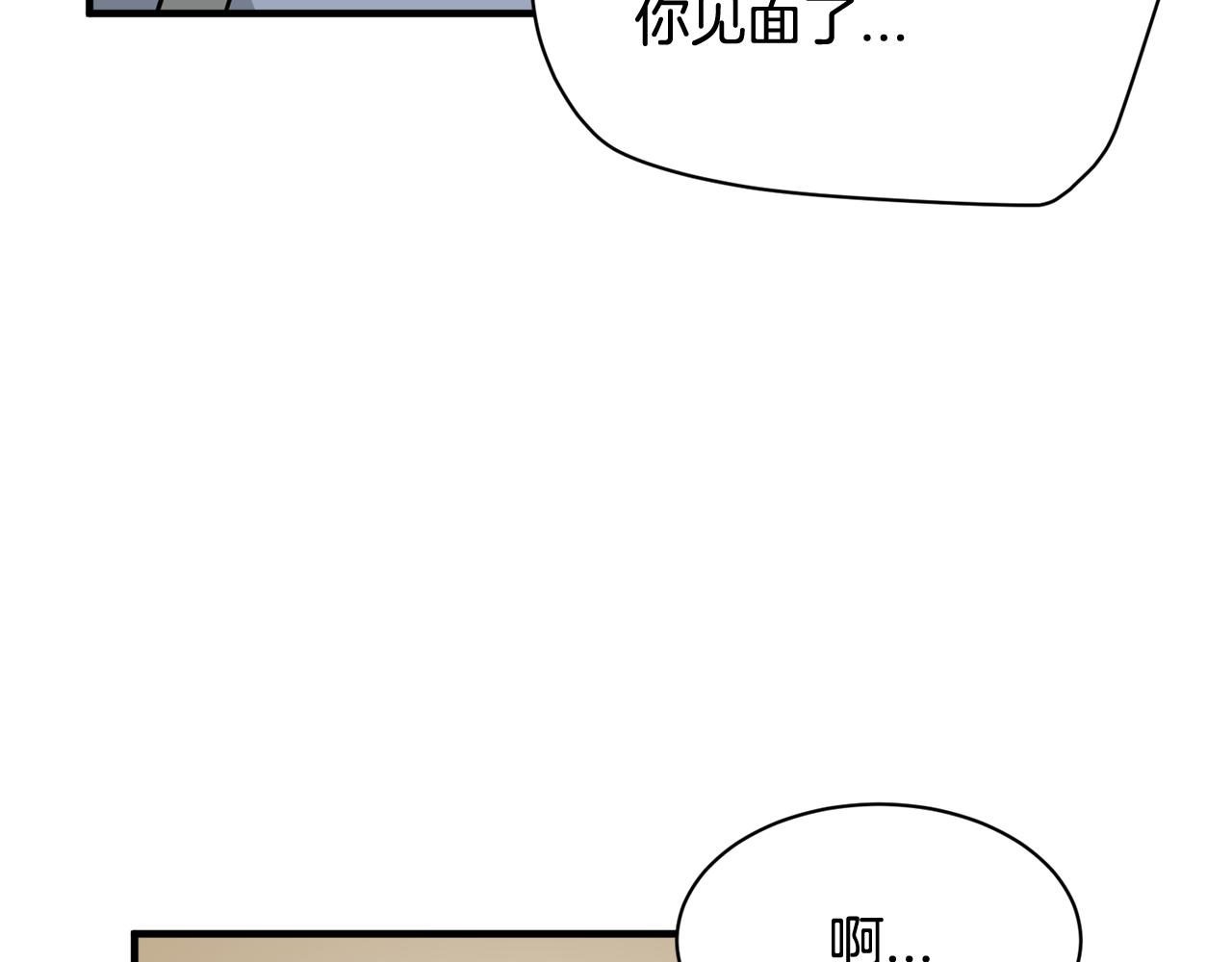第24话 露出破绽71