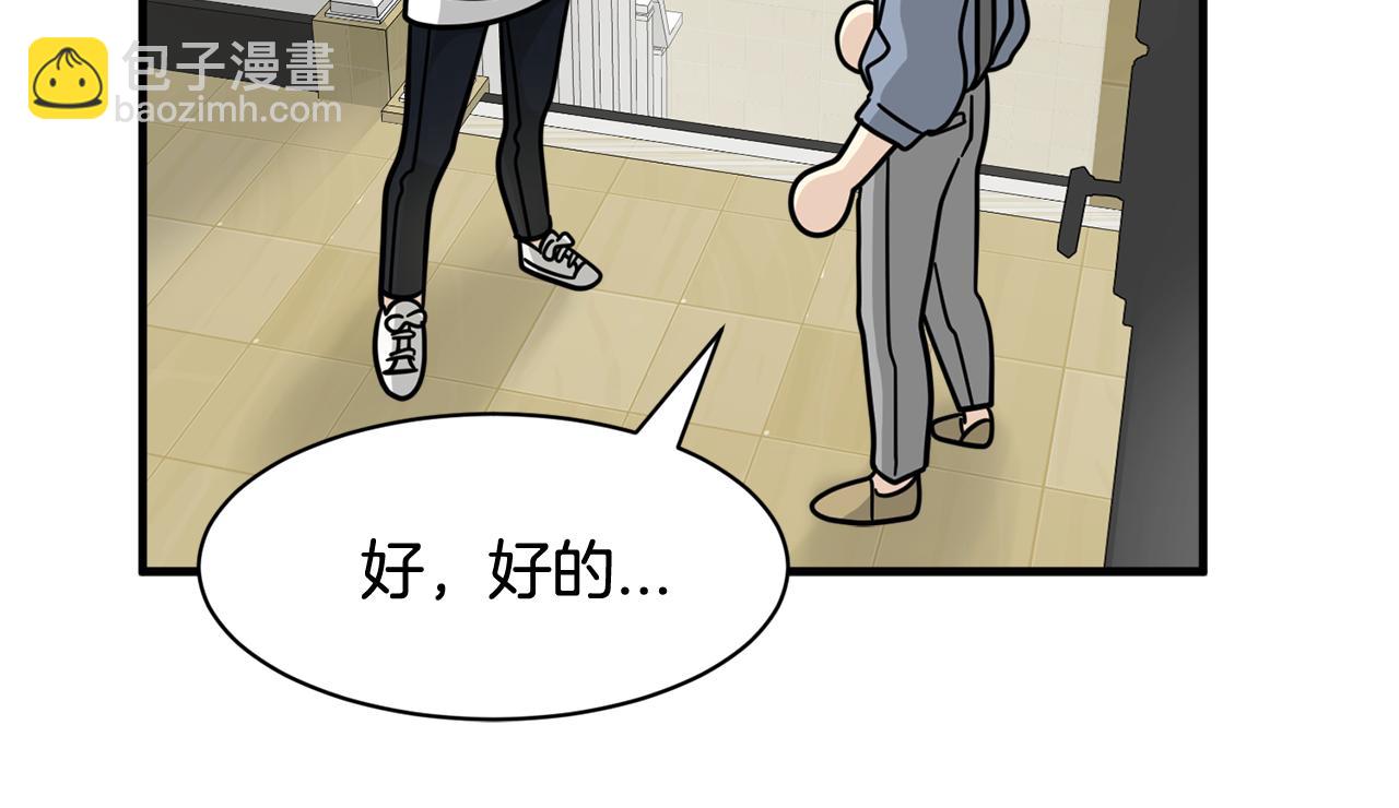 第24话 露出破绽75