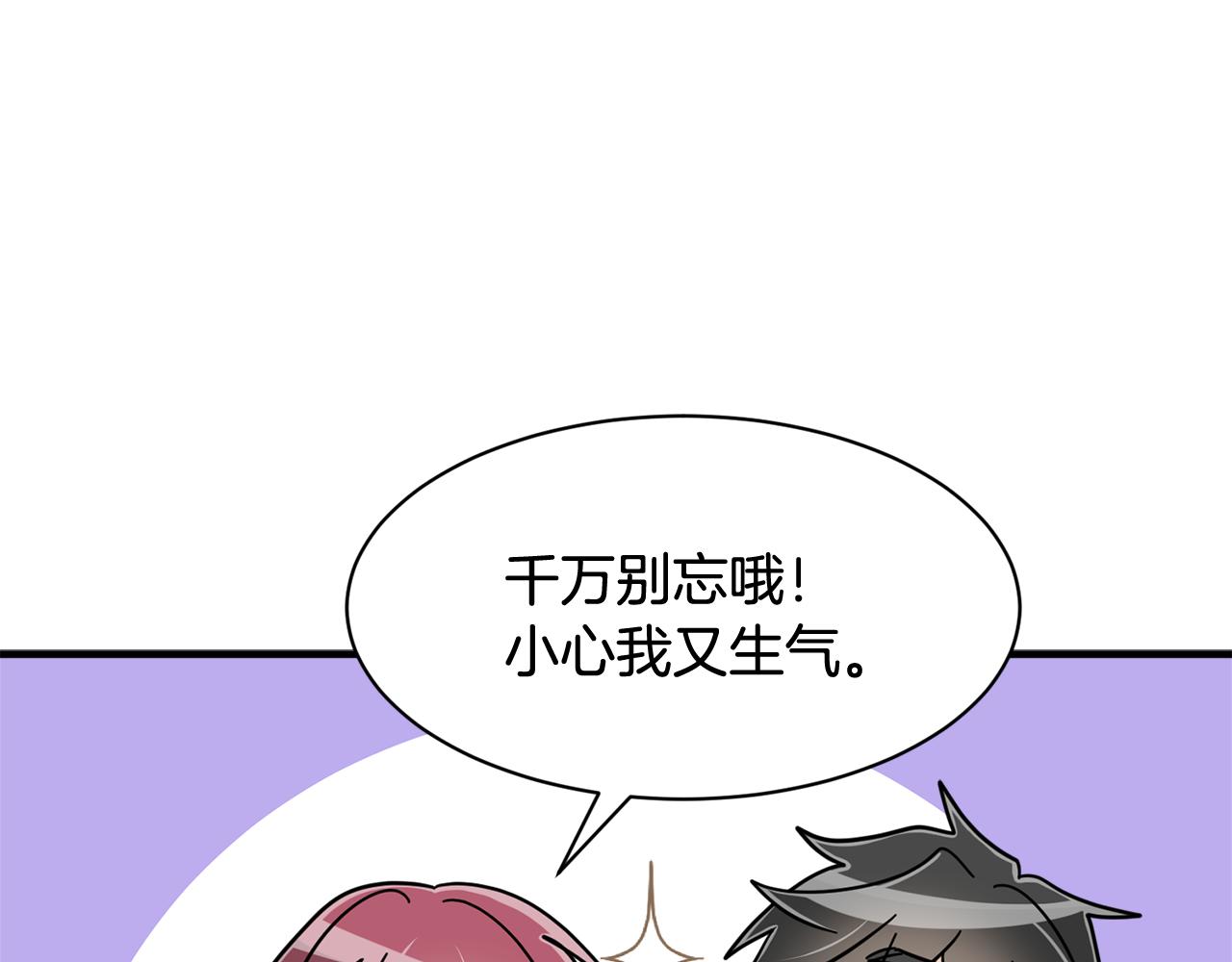 第24话 露出破绽76