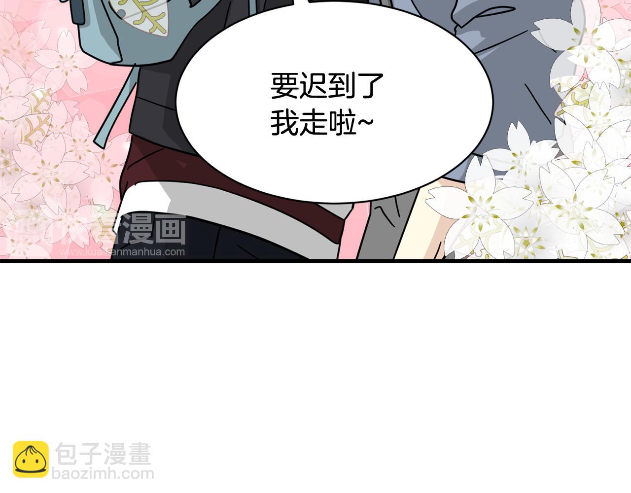 第24话 露出破绽81