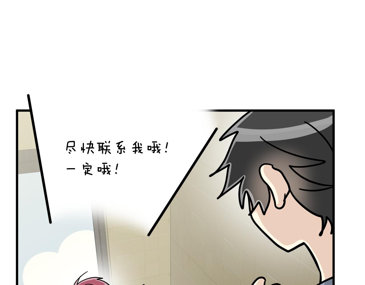 第24话 露出破绽82