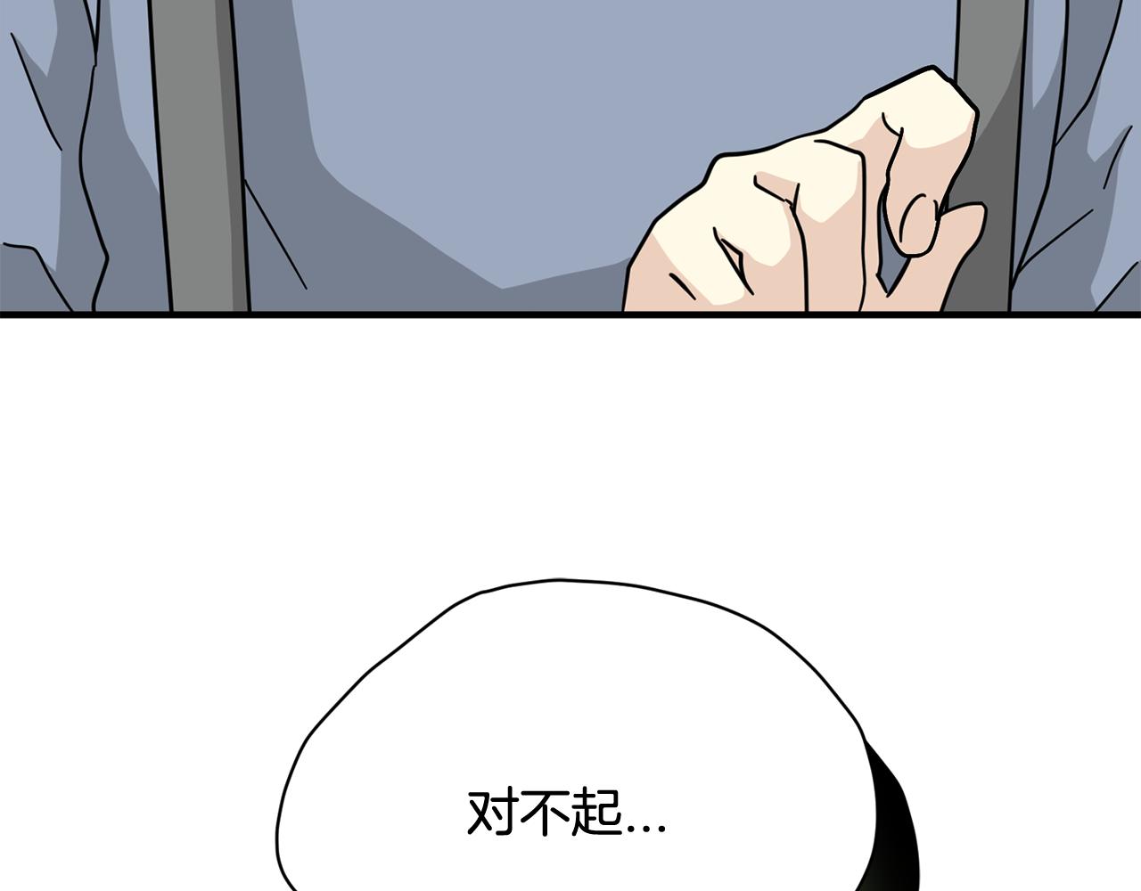 第24话 露出破绽87