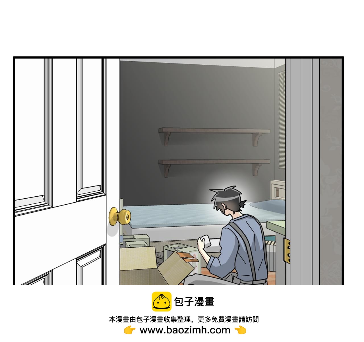 第24话 露出破绽91