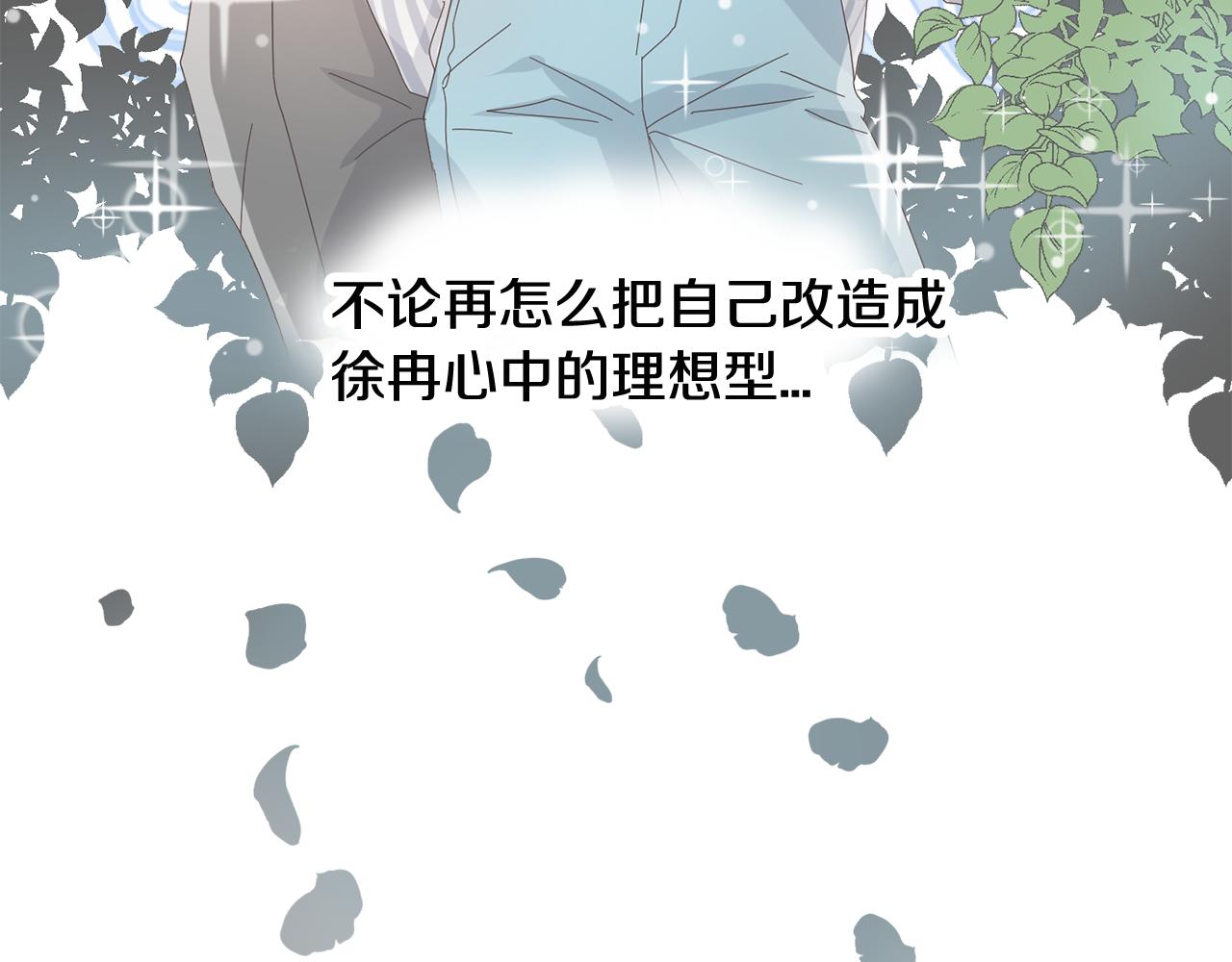 第25话 只会逃跑的我115