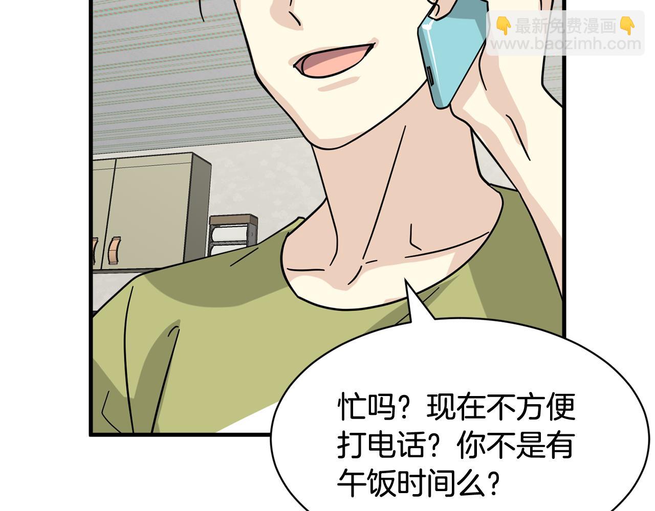 第25话 只会逃跑的我12