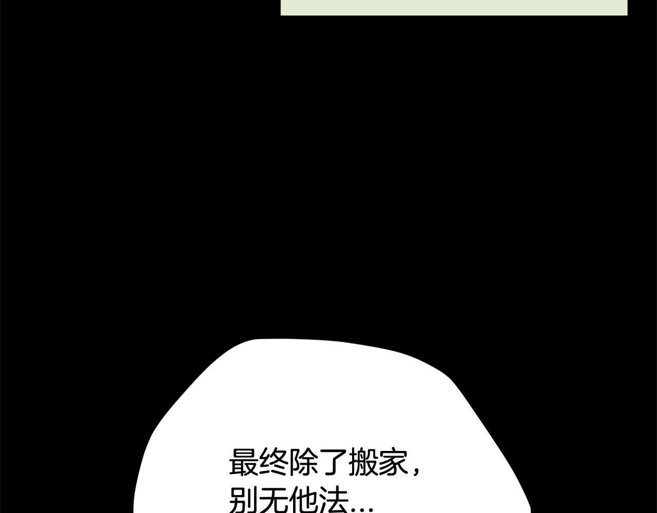 第25话 只会逃跑的我127