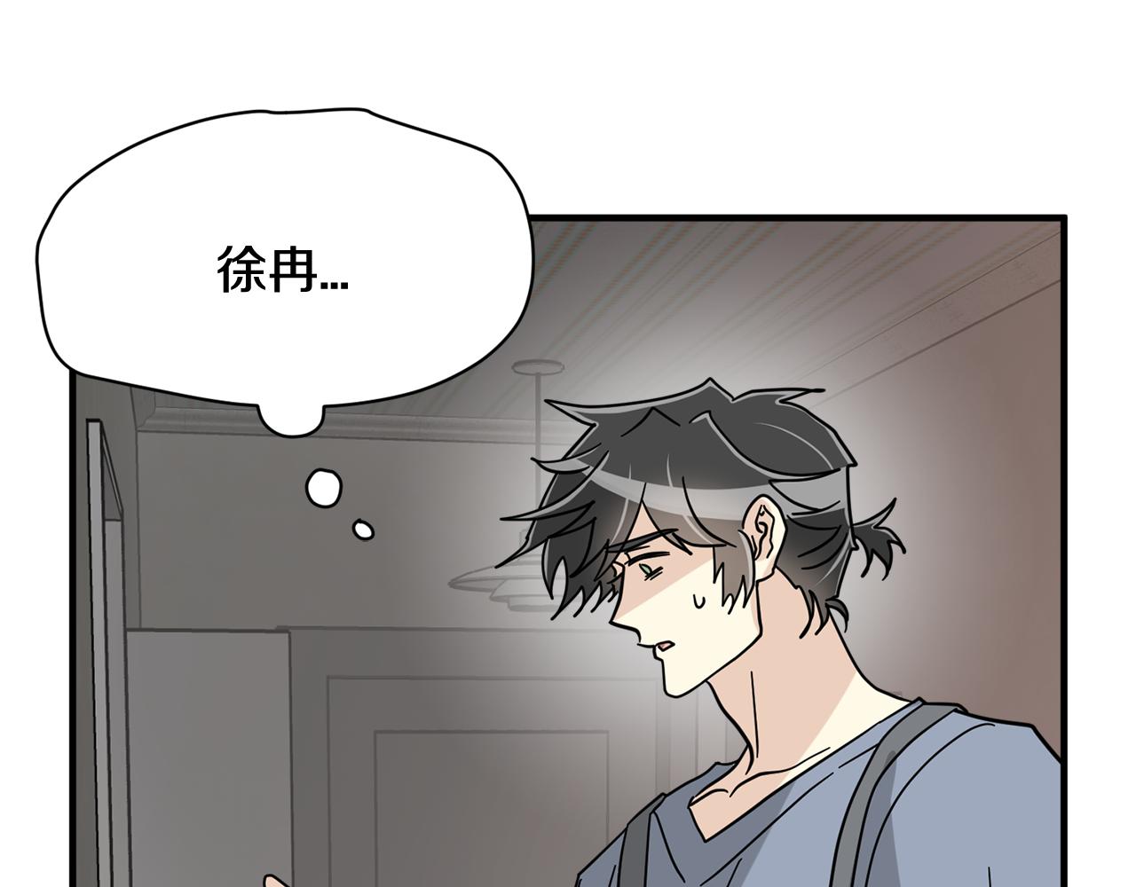 第25话 只会逃跑的我136
