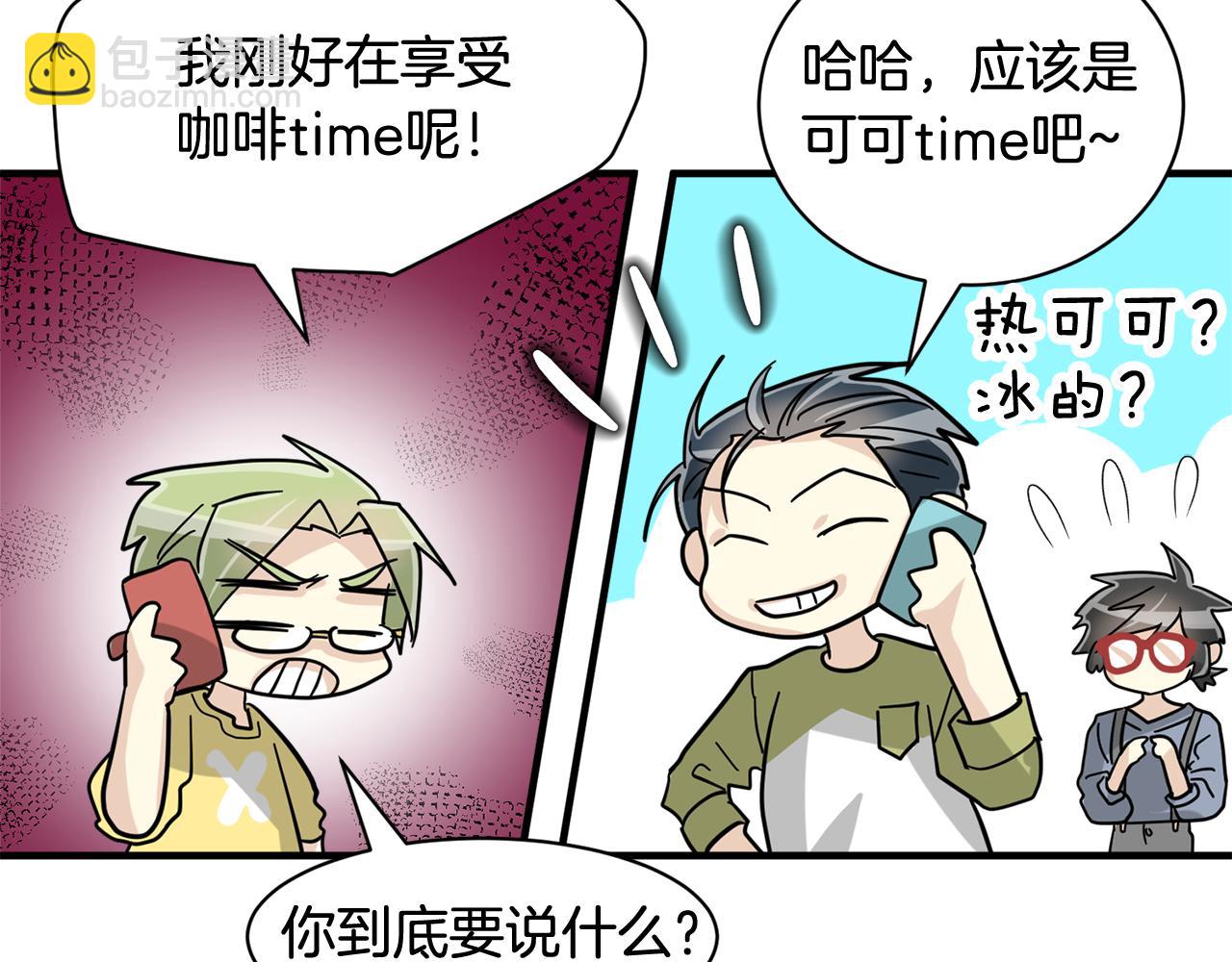 第25话 只会逃跑的我14