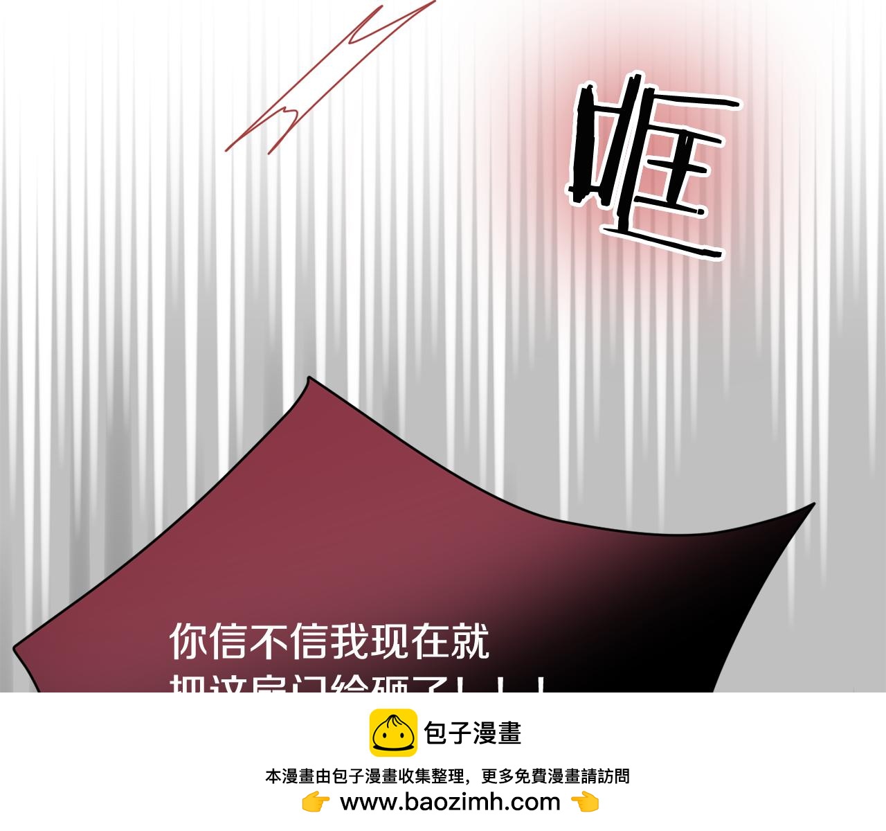 第25话 只会逃跑的我157