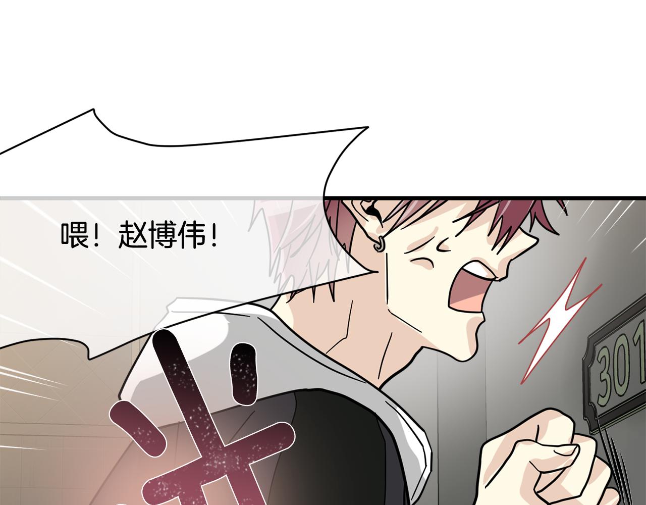第25话 只会逃跑的我159