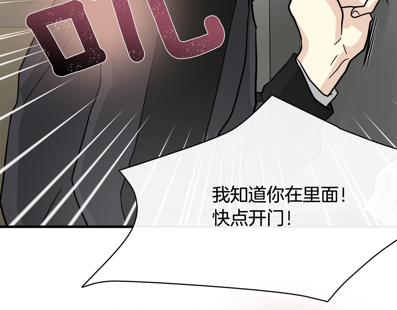 第25话 只会逃跑的我160