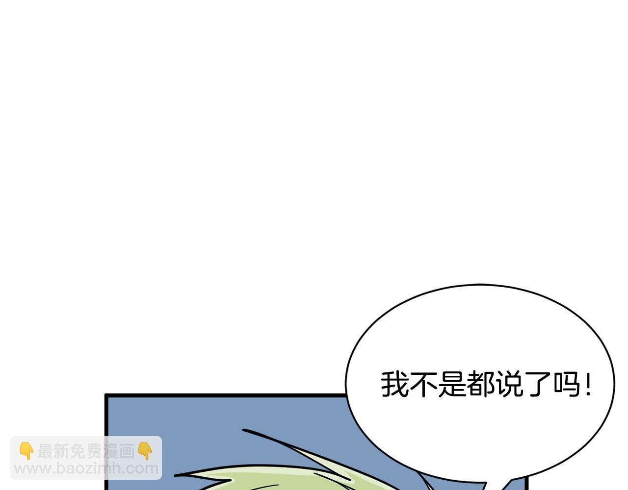 第25话 只会逃跑的我20