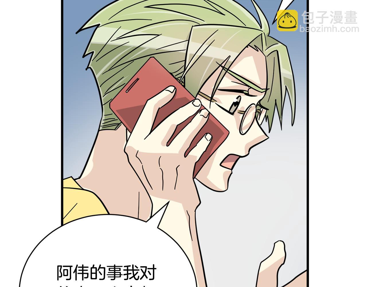 第25话 只会逃跑的我21