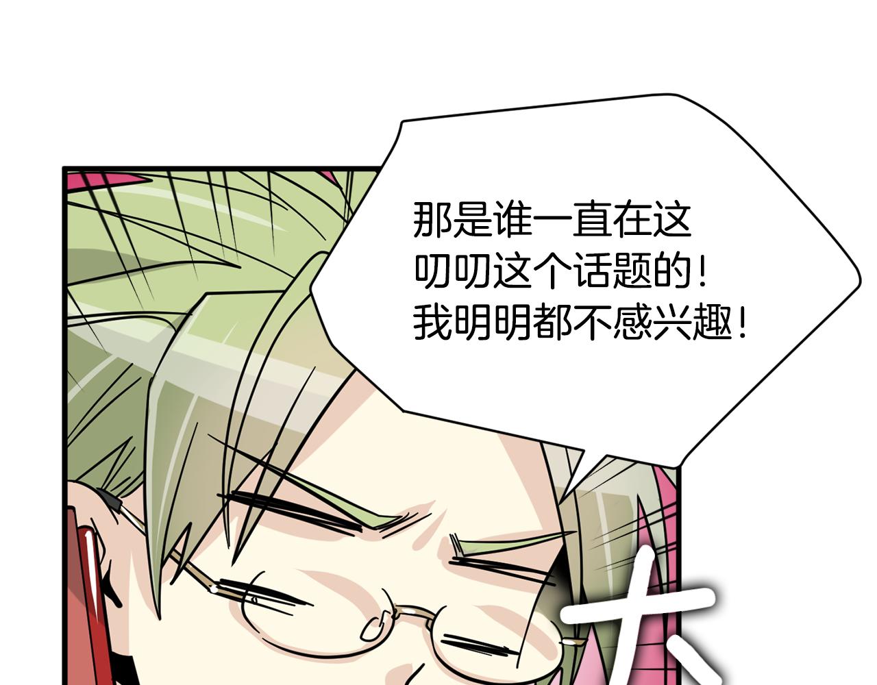 第25话 只会逃跑的我27