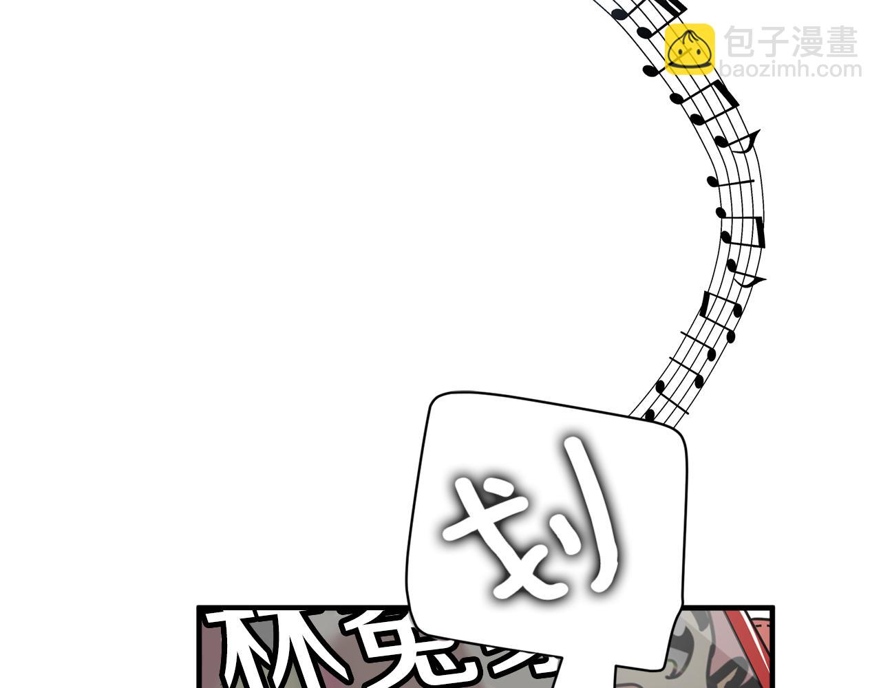 第25话 只会逃跑的我3