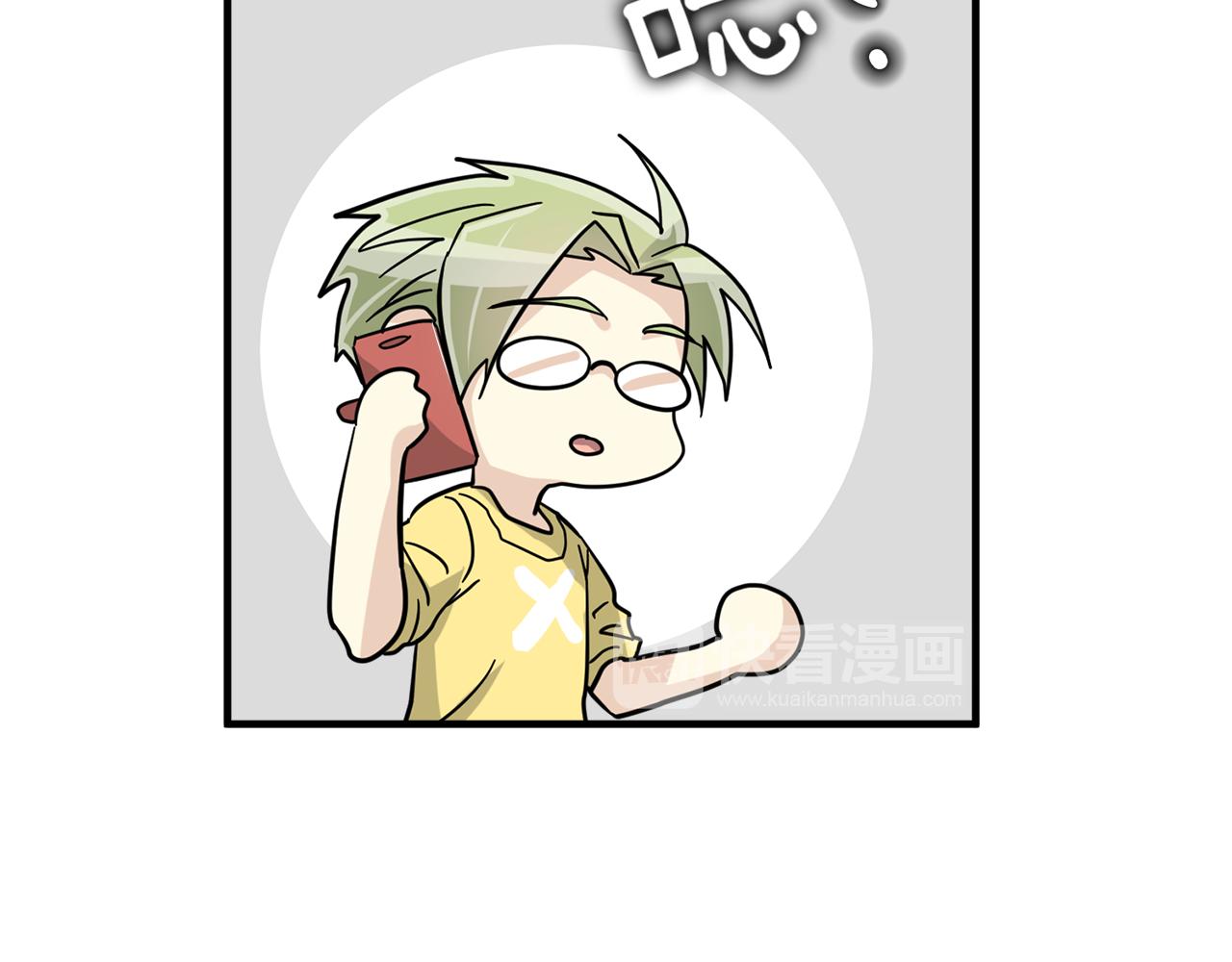 第25话 只会逃跑的我30