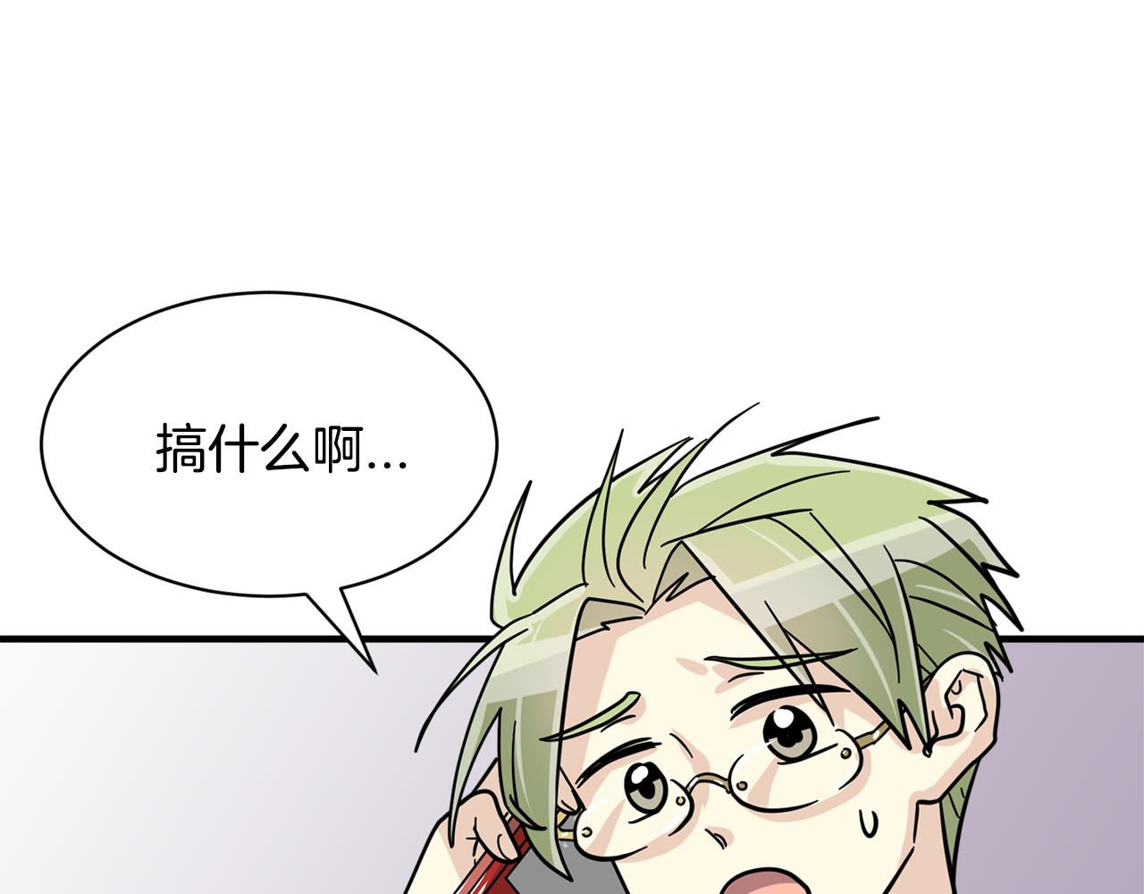 第25话 只会逃跑的我36
