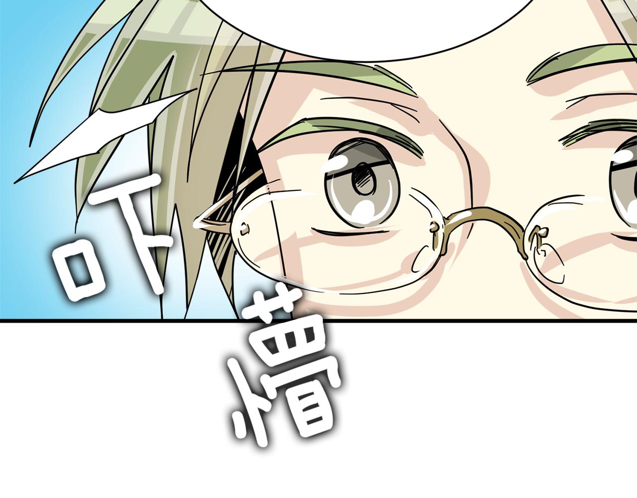 第25话 只会逃跑的我39