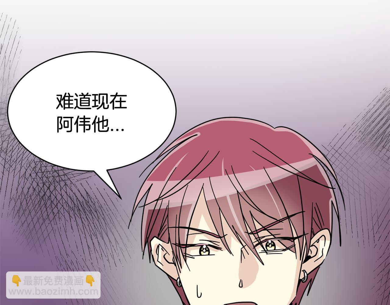 第25话 只会逃跑的我43