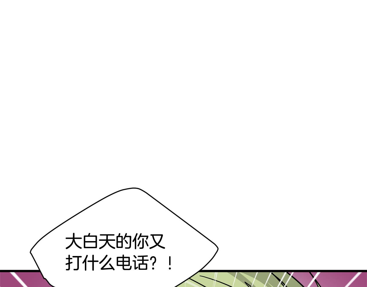 第25话 只会逃跑的我5