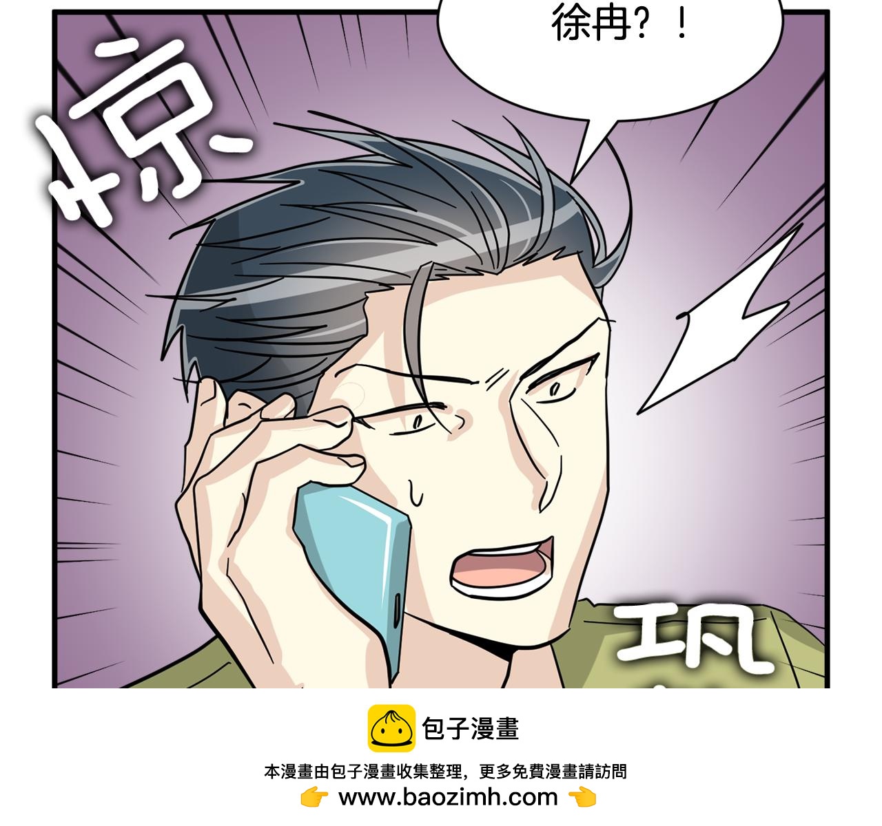 第25话 只会逃跑的我53
