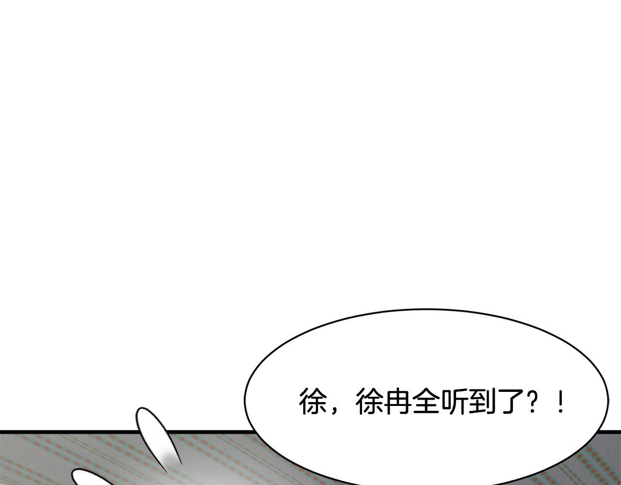 第25话 只会逃跑的我55