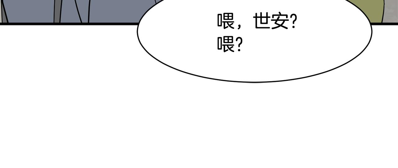第25话 只会逃跑的我57