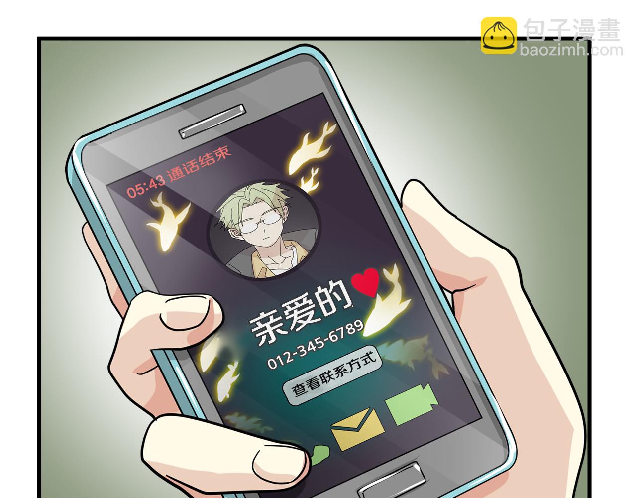 第25话 只会逃跑的我59