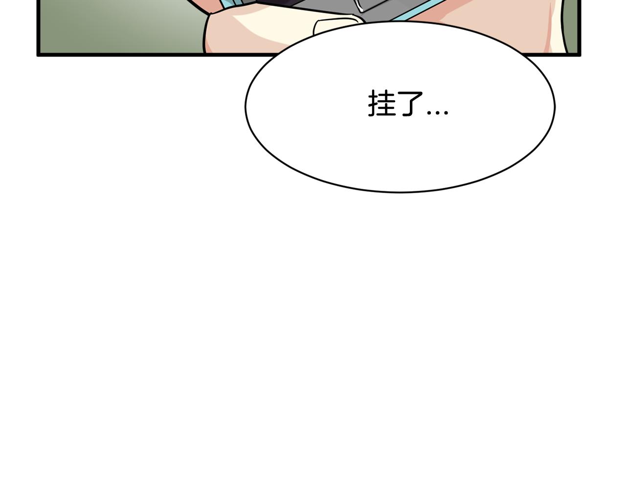 第25话 只会逃跑的我60