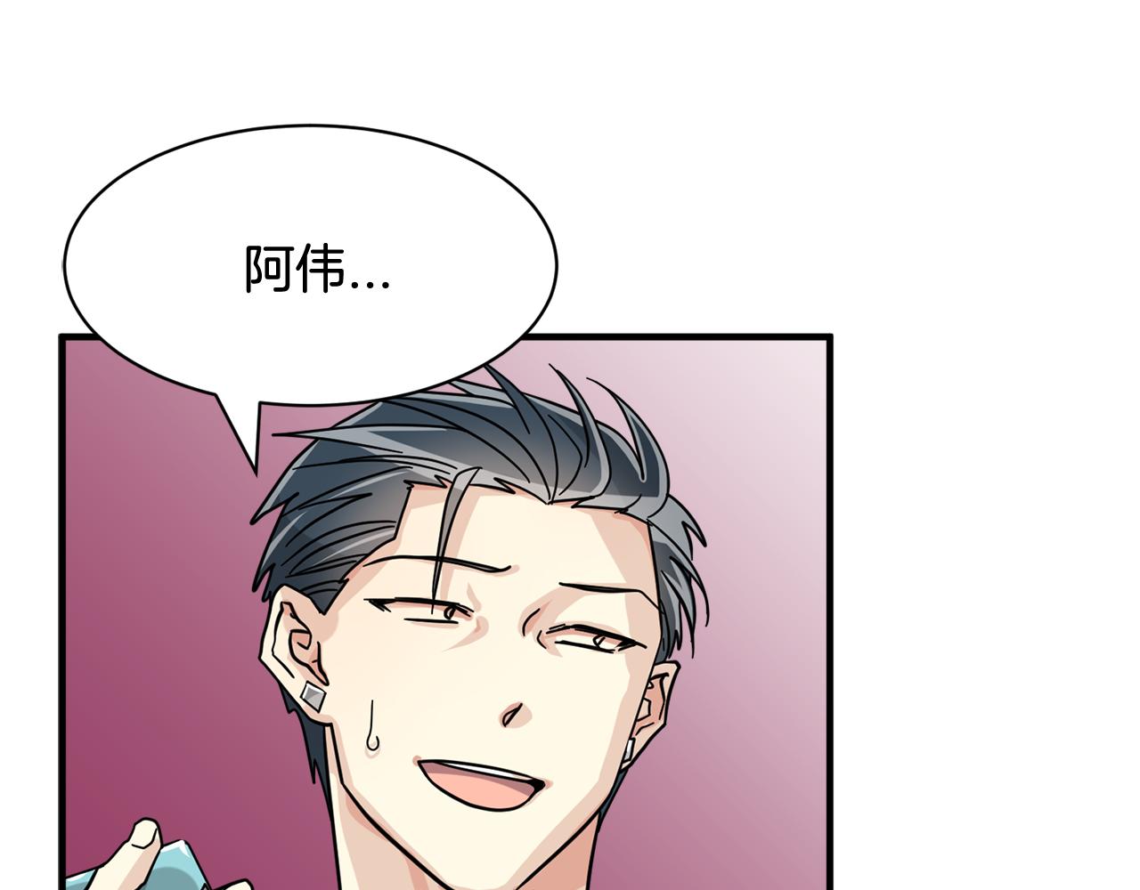 第25话 只会逃跑的我61