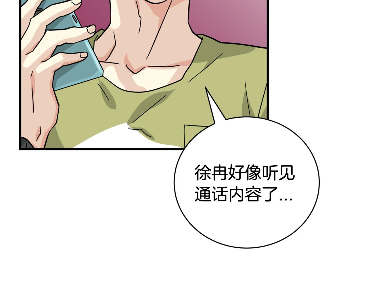 第25话 只会逃跑的我62