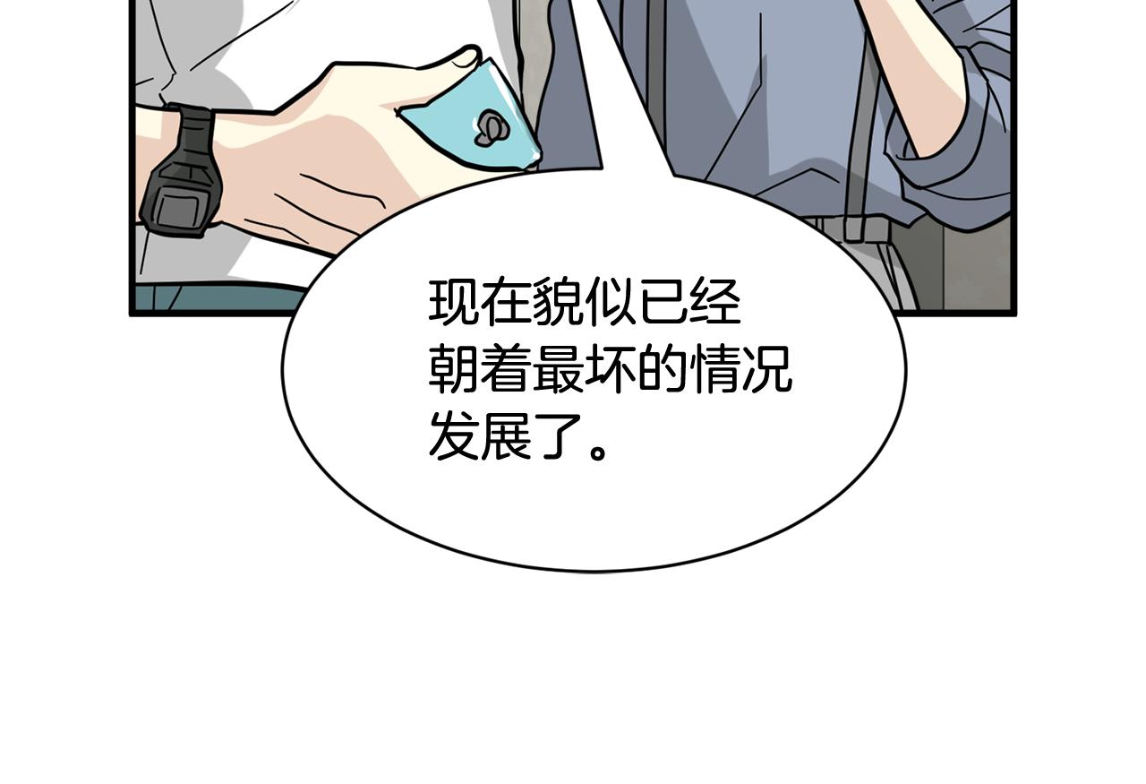 第25话 只会逃跑的我65