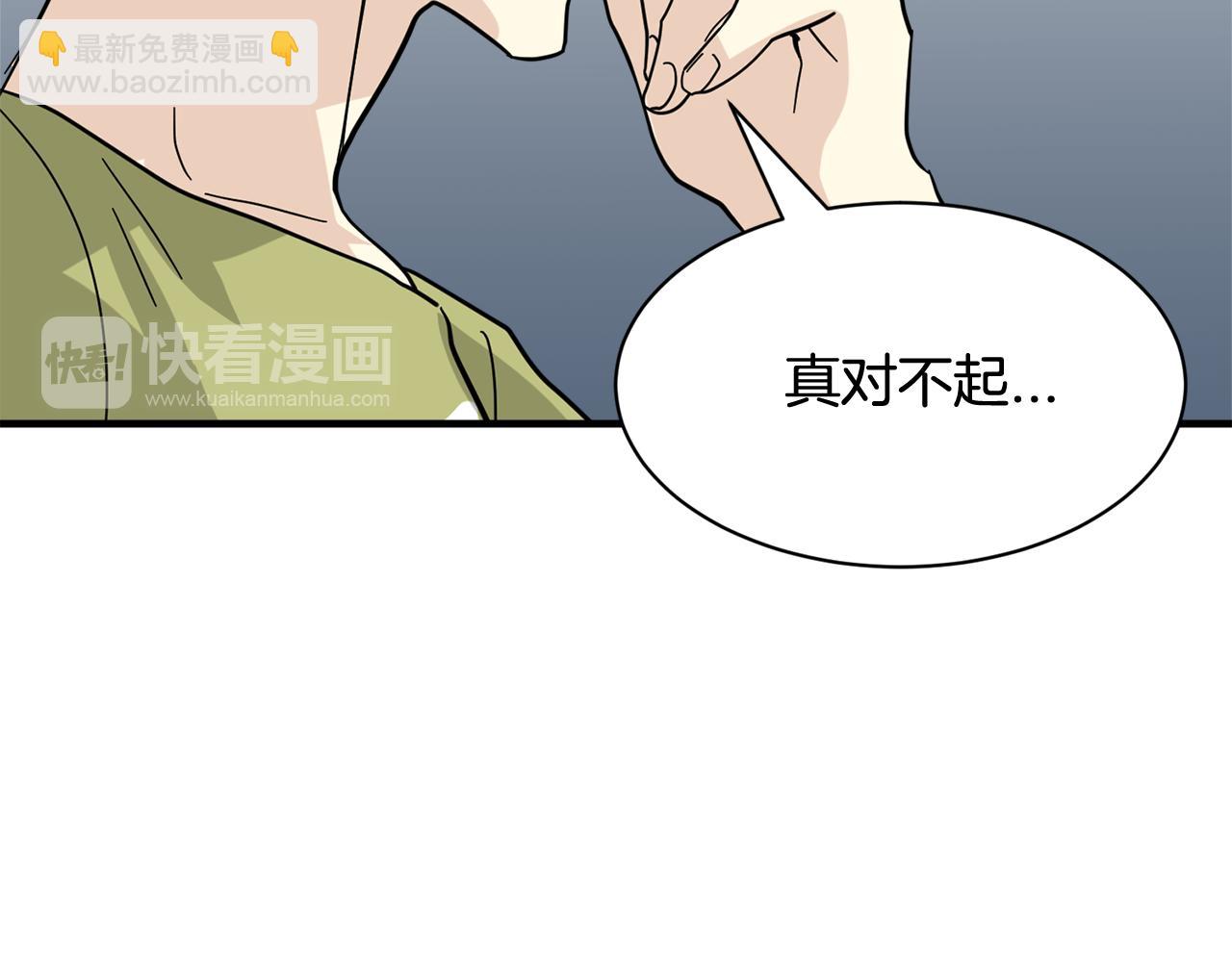 第25话 只会逃跑的我67