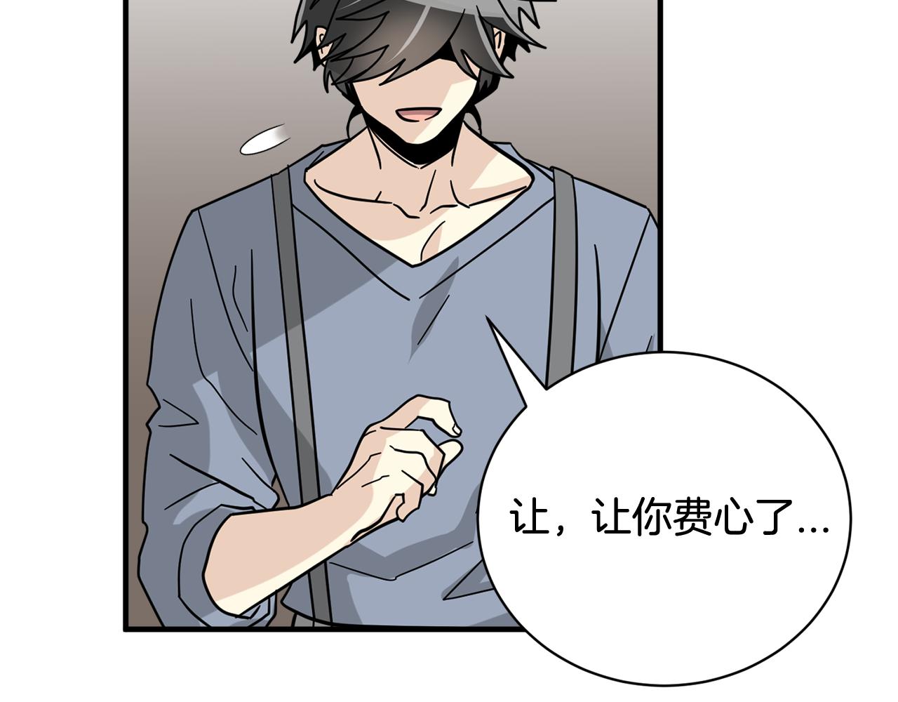 第25话 只会逃跑的我69
