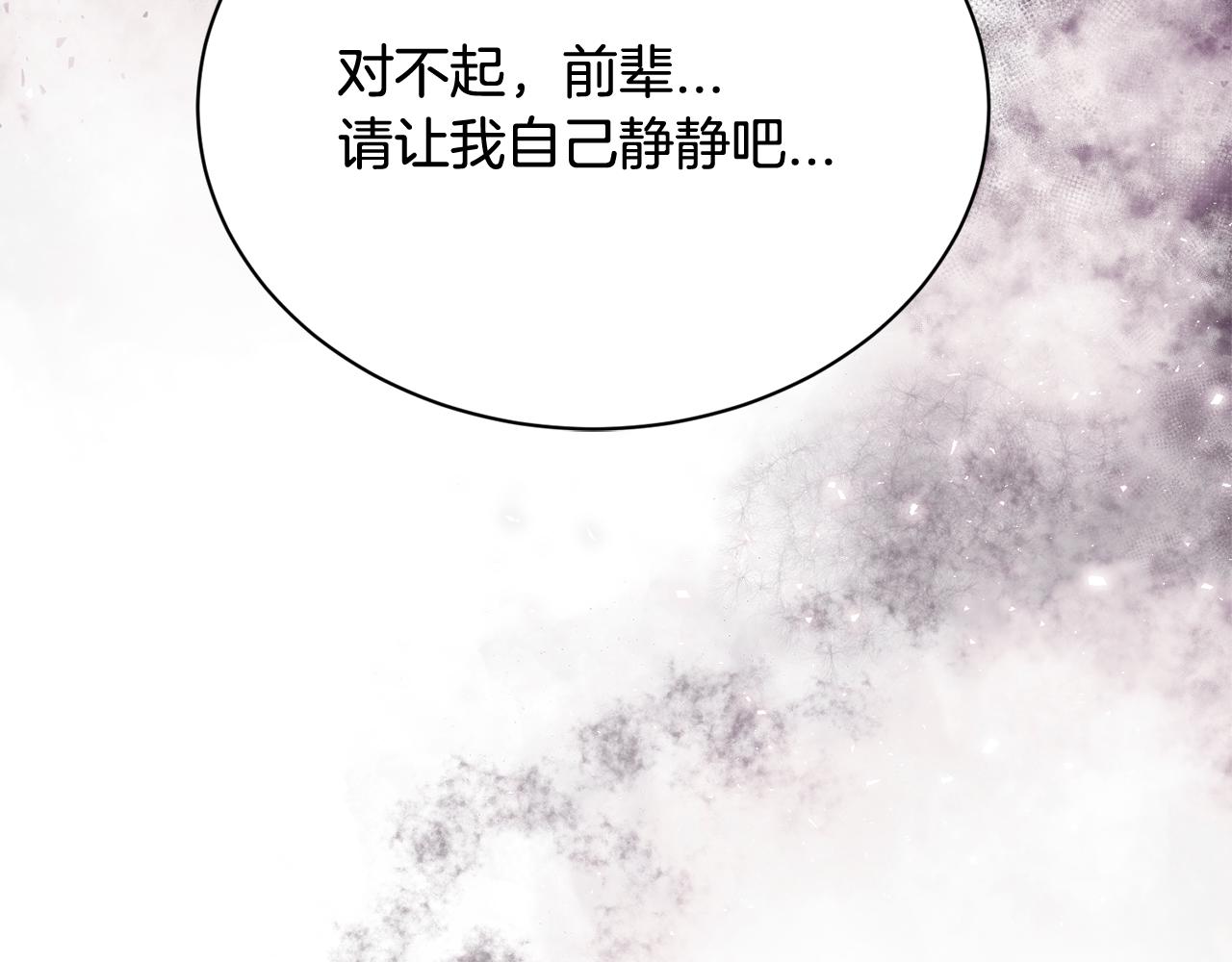 第25话 只会逃跑的我73