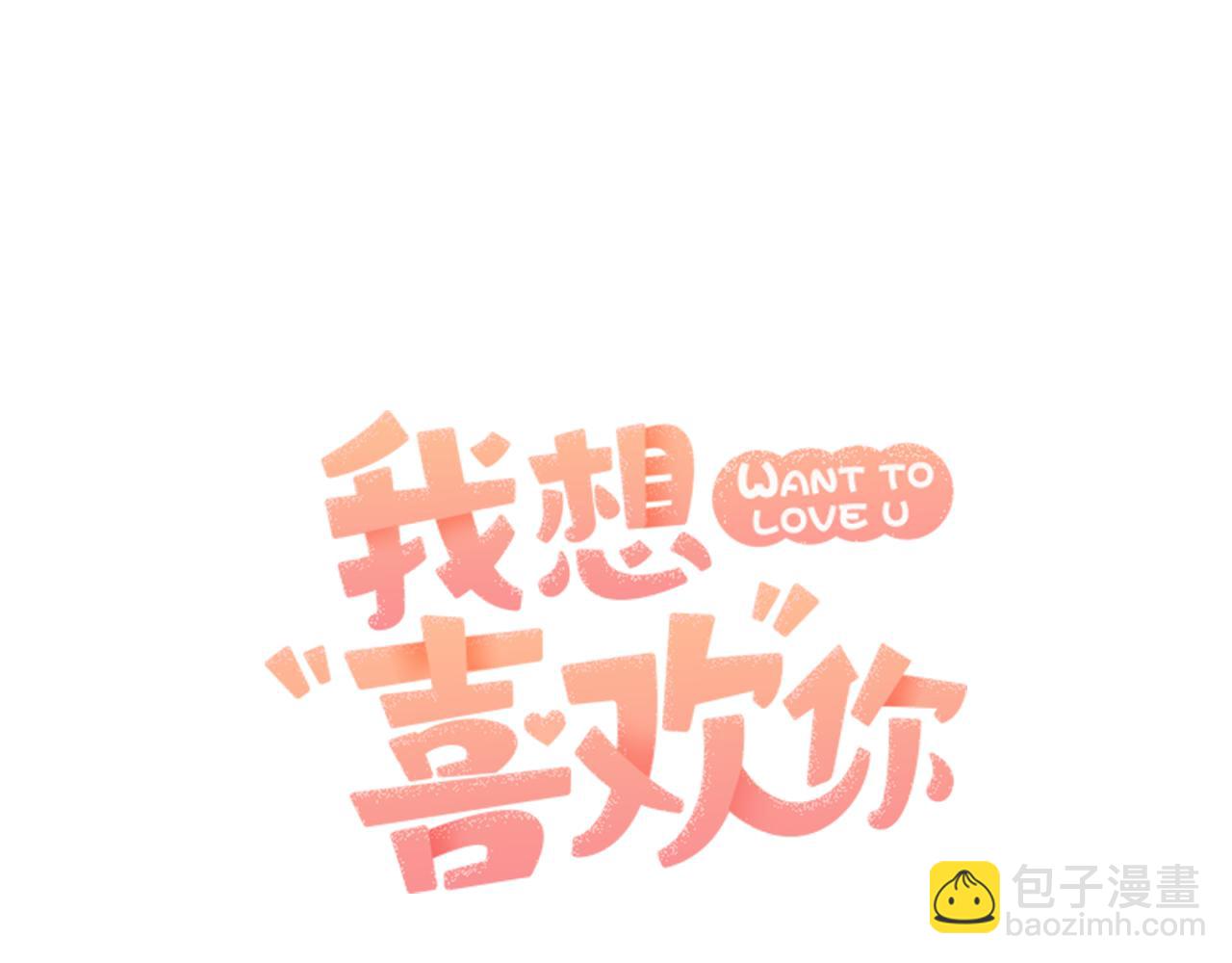 第25话 只会逃跑的我8