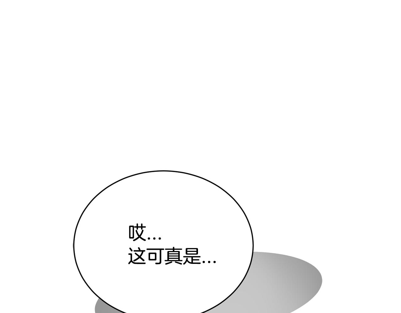 第25话 只会逃跑的我80
