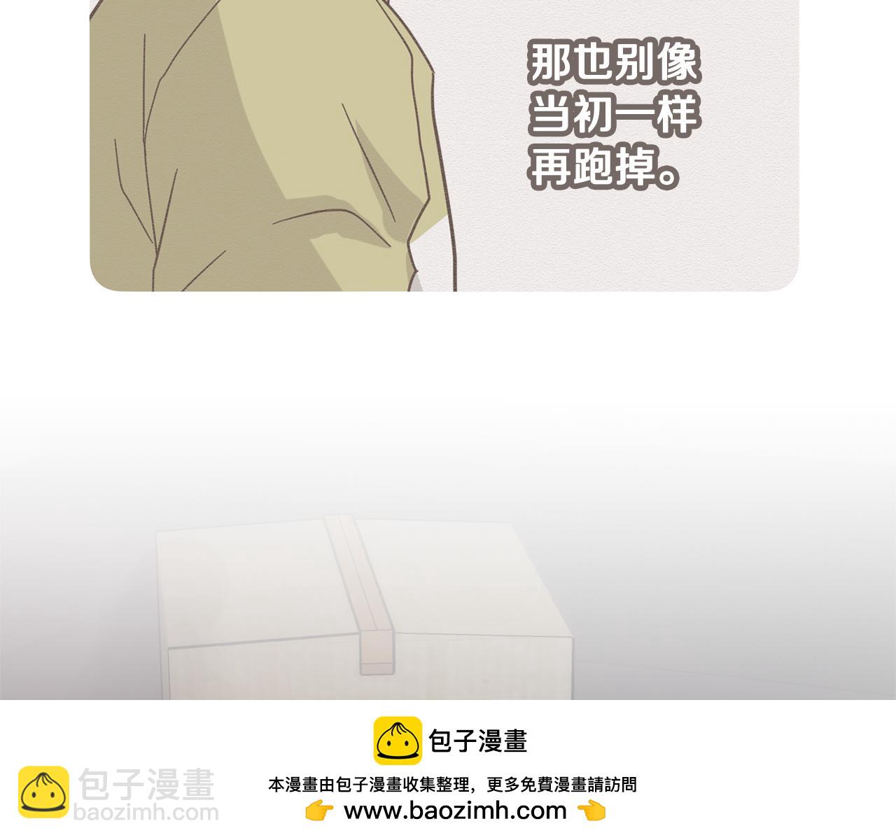 第25话 只会逃跑的我87
