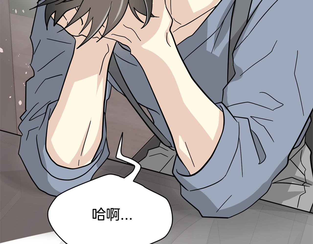 第25话 只会逃跑的我89