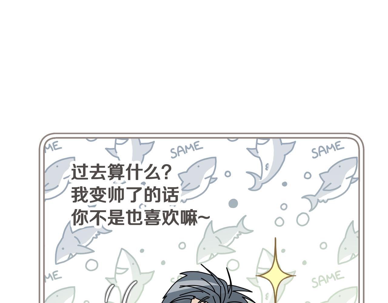 第25话 只会逃跑的我95