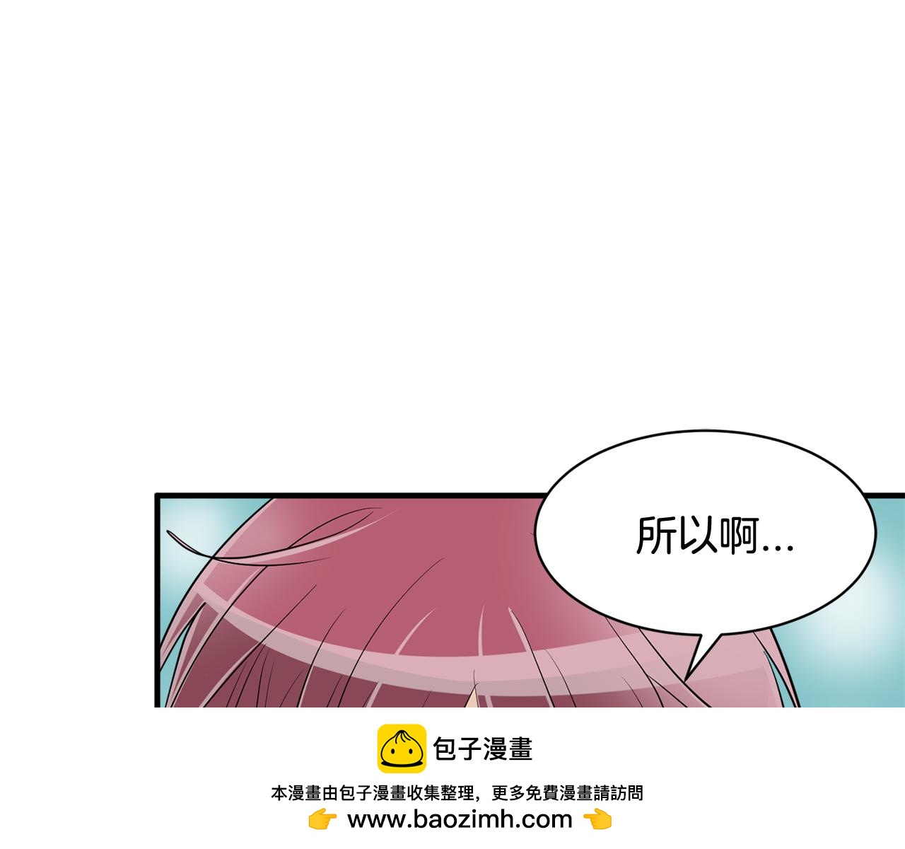 第26话 坦白107