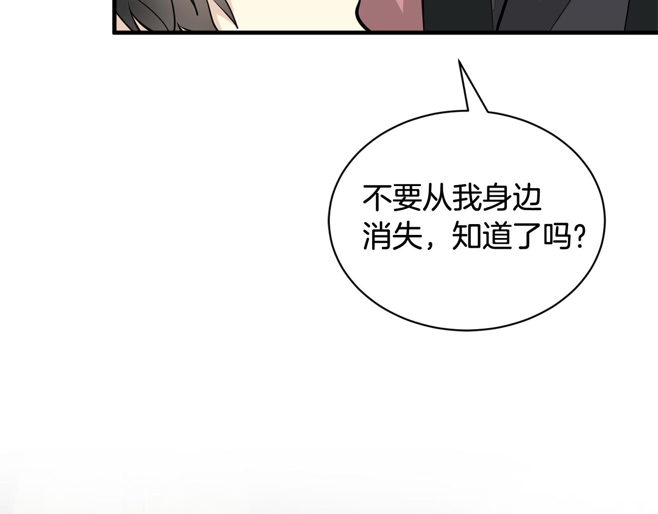 第26话 坦白109