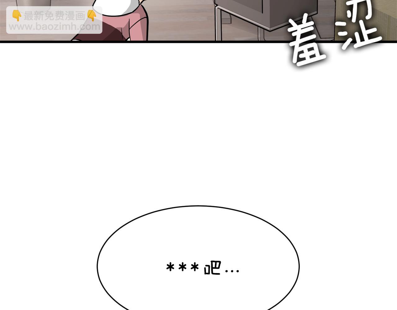 第26话 坦白138