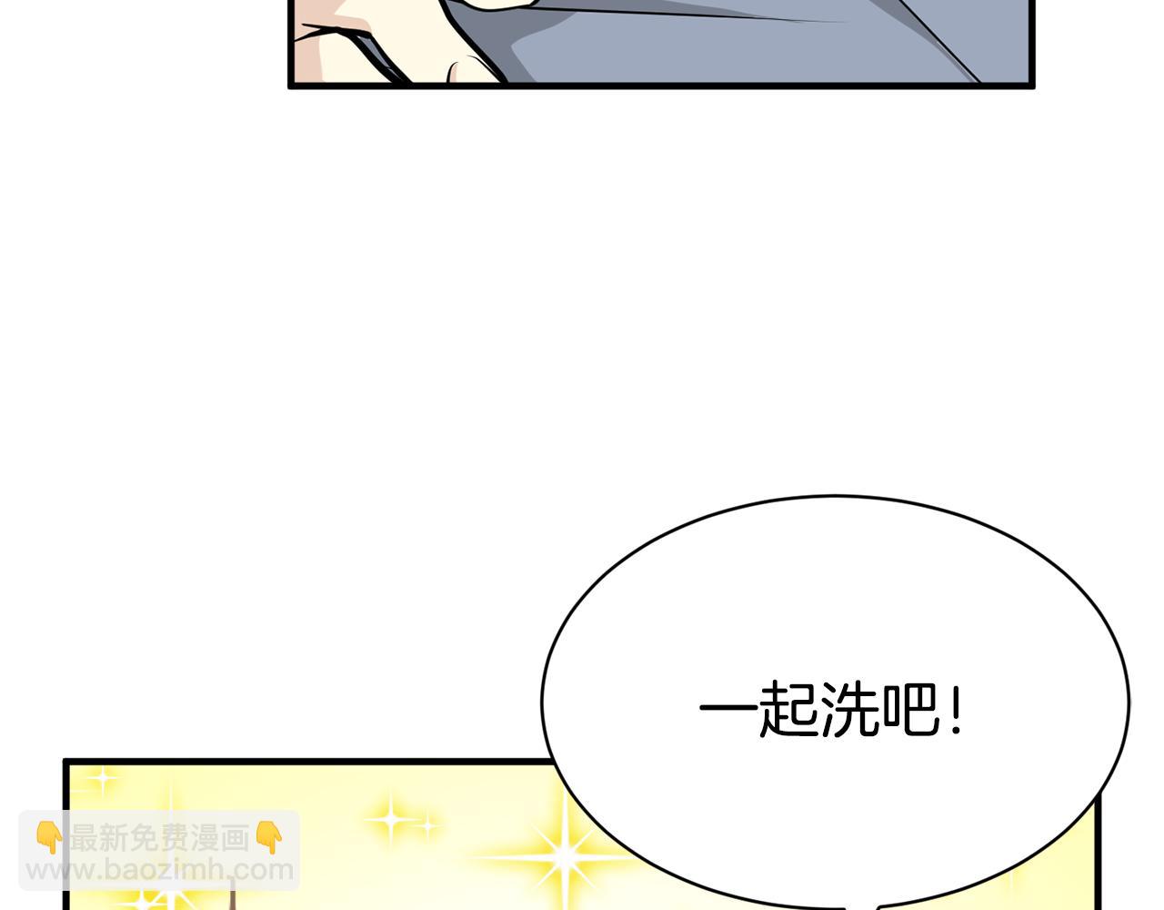 第26话 坦白141