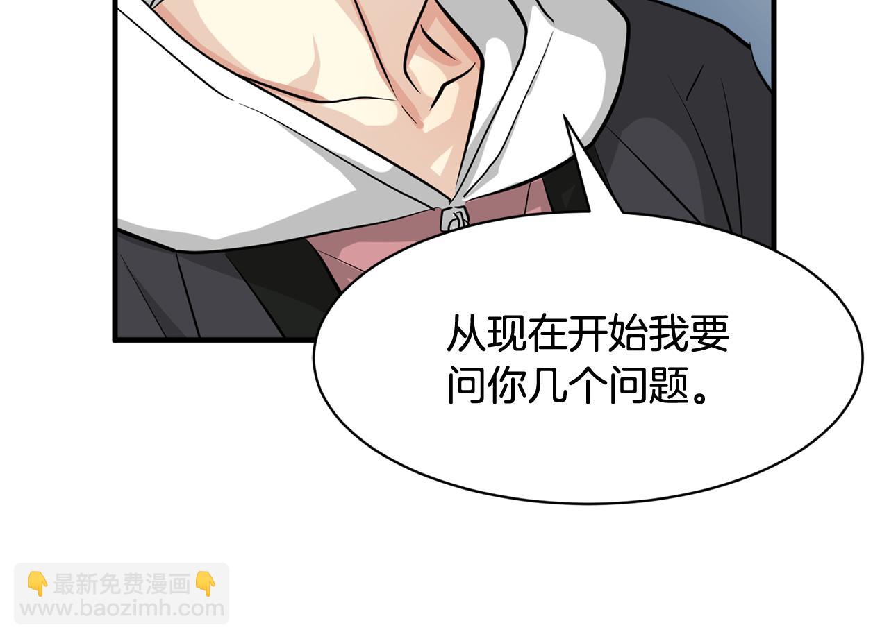 第26话 坦白15