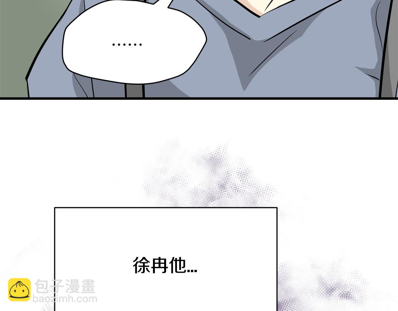 第26话 坦白18