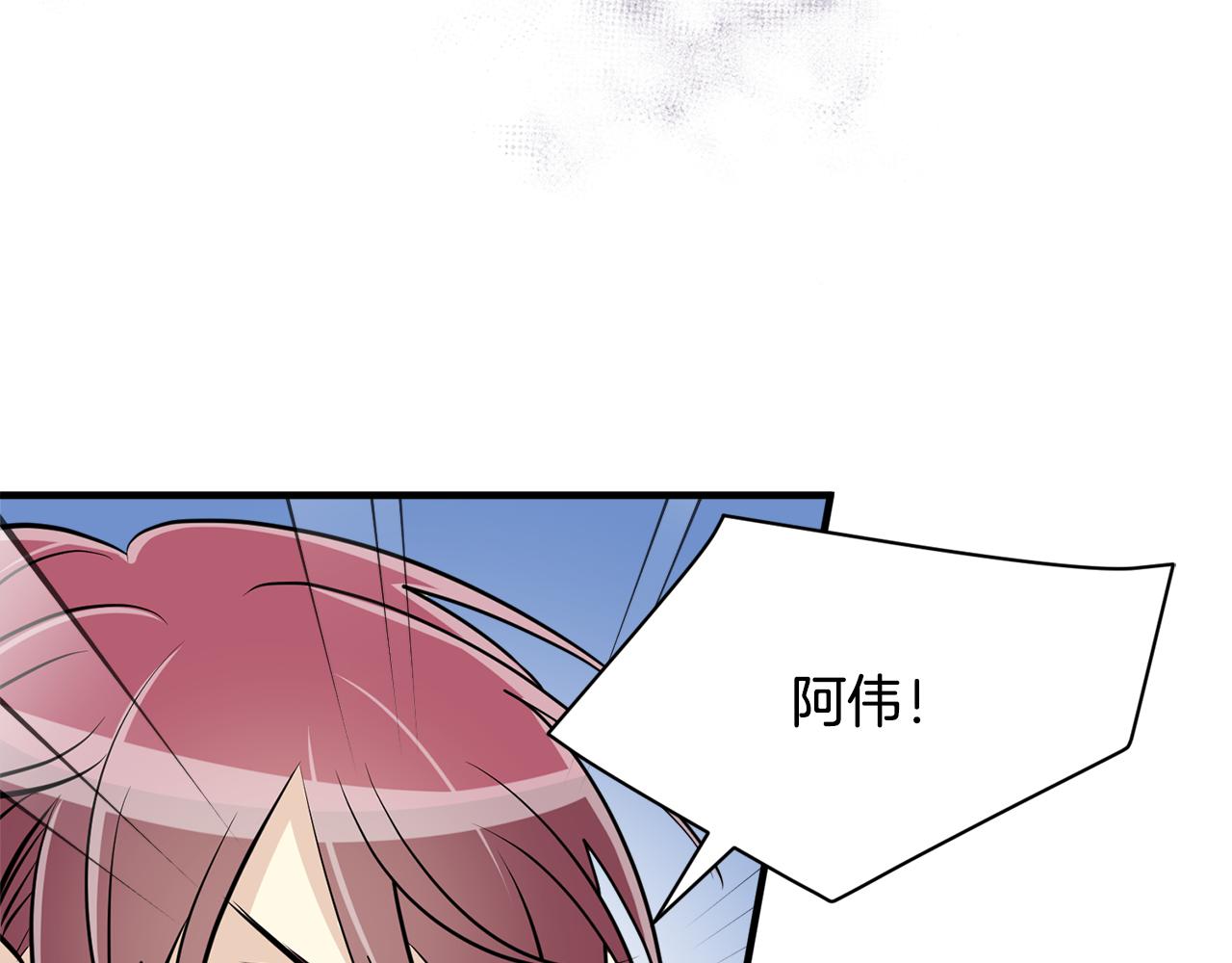 第26话 坦白20